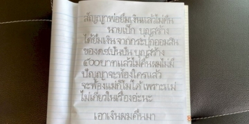 ผอสำนักสิ่งแวดล้อม-กทม.เร่งแก้ปัญหากลิ่นขยะเขตประเวศ