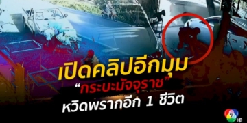 รวบอดีตพริตตี-เปิดกลุ่มลับขายภาพโป๊เปลือย-กรุงเทพมหานคร