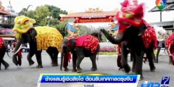 วัยรุ่นกว่า-30-คน-บุกรุมทำร้ายเด็กปั๊ม-จ.ชลบุรี
