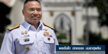 โฆษกกองทัพเรือ-แจงคลัสเตอร์ทหารเรือสัตหีบ-ยันคุมโควิดได้ไม่มีแพร่ระบาด