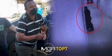 #mgrtop7-:-ใหญ่กระโทกกระทำชำเรา-|-โอมิครอนเถลิงศกใหม่-|-หมูแพงแบบไม่มีอะไรกั้น