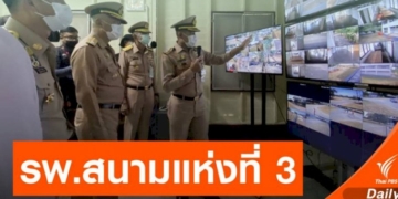 พบเรือสินค้าปริศนา-ไร้ลูกเรือ-ทัพเรือภาค-2-เร่งกู้-กลางทะเลสงขลา