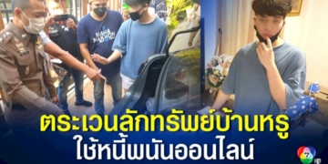 เพลิงไหม้โรงงานผลิตธูป-คาดไฟฟ้าลัดวงจร-จ.ชลบุรี