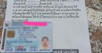 เจ้าของร้านลูกชุบเจ้าดัง-โกง-20-ล้าน-เหยื่อเพียบ-สาวท้องแก่ร่ำไห้วอนขอค่าคลอดคืน