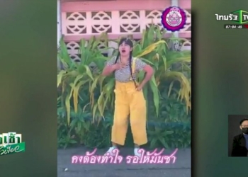 สาธารณสุขไม่ปรับลด-คงเตือนระดับ-4-โอมิครอนกินทุกจังหวัด-กทม.ยอดกลับมาพุ่ง