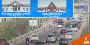 จสงขลา-พบ-นร.ติดโควิด-19-หลังเปิดเรียนออนไซต์