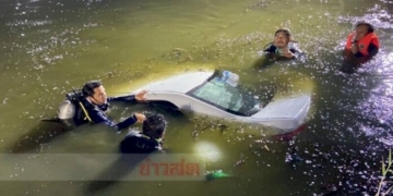 เปิดจีพีเอสนำทาง!-เก๋งแหกโค้งพุ่งลงบ่อจมน้ำมิดทั้งคัน-ขับมาหาญาติไม่รู้ทาง-–-ข่าวสด