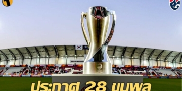 ประกาศรายชื่อ-28-นักเตะ-ช้างศึก-u23-ชุดลุยศึก-ชิงแชมป์อาเซียน-ที่กัมพูชา-|-thaiger-ข่าวไทย