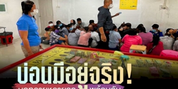 หนุ่มคลุ้มคลั่ง-พังบ้านเละทั้งหลัง-เหตุโมโหกดเงินสดจากตู้-atm-ไม่ได้