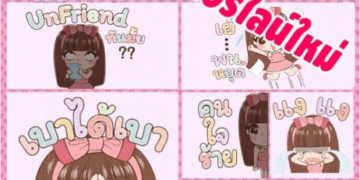 ยอมใจนางเอกคนนี้-หน้าสดดูเด็กมาก-สวนทางอายุ-40