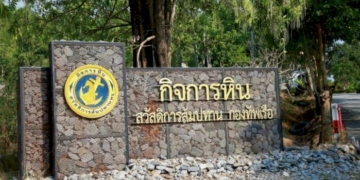 'สตง.'เสนอ-'กองทัพเรือ'ยุติทำเหมืองหิน-เหตุไม่ใช่อำนาจหน้าที่(2)