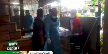ฆ่าตัว-3-ราย-5-ศพ-สังเวยพิษเศรษฐกิจ-“แม่ลูก”-รมควัน-เสี่ยโรงงานยิงขมับ