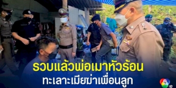 พยาบาลแสบ-สารภาพขโมยบัตรเอทีเอ็มผู้ป่วยไอซียู-ไปกดเงินสด-จ.ชลบุรี