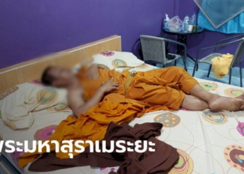 หนุ่มโล้นซดเบียร์-2-ลังไม่จ่าย-หนีไปนอนโรงแรม-ที่แท้เป็นถึงพระมหา-เปรียญฯ-4