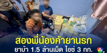 เร่งล่าคนร้ายลักลอบขโมยฝาท่อระบายน้ำขนาดใหญ่-จ.ชลบุรี