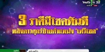 ห้องน้ำชายในศูนย์ฉีดวัคซีนกลางบางซื่อ-ชำรุด-ใช้งานไม่ได้หลายห้อง-ฝาก-รฟท.แก้ไข