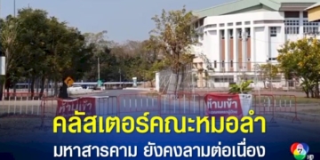 คนเช่าห้องสุดแสบ-ทิ้งมูลสุนัขให้ดูต่างหน้า