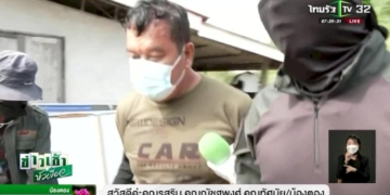 ทีมสังหารคาย-ยิง-“นายกศร”-ปูพรมชายแดน-ล่ากุมารขาว-ดำ-มือถล่มฆ่า-2-ศพ