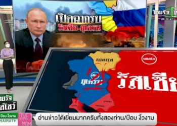 “นาโต”-เคลื่อนทัพสกัดรัสเซียไม่ให้รุกล้ำ-ยูเครนขึงกำลังรักษากรุงเคียฟ