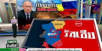 “นาโต”-เคลื่อนทัพสกัดรัสเซียไม่ให้รุกล้ำ-ยูเครนขึงกำลังรักษากรุงเคียฟ