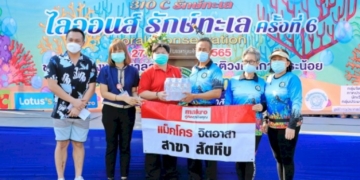 ทัพเรือภาคที่-1-ร่วมสโมสรไลออนส์พัทยาสัตหีบ-ปลูกปะการังฟื้นฟูสิ่งมีชีวิตใต้ท้องทะเล-ครั้งที่-6