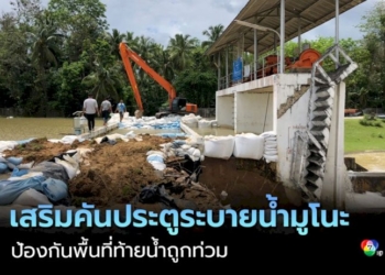 คนไทยในยูเครนกลุ่มแรก-ออกเดินทางกลับไทยวันนี้