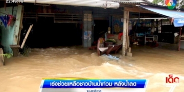 เก๋งชนหญิงขี่รถ-จยย-จนเสียชีวิต-จ.ชลบุรี