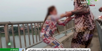 วันเดียวสุดสลด-ฆ่าตัวตาย-5-ศพซ้อน-ผิดหวังความรัก-มีหนี้โรครุมเร้า