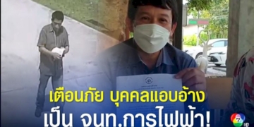 ภาพเป็นข่าว-:-เบาได้เบา-ขี่รถ-จยย.พุ่งชนท้ายรถจอดข้างทาง-เจ็บสาหัส