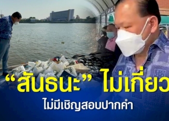 ทะเลาะกัน-ภรรยาแย่งพวงมาลัยรถ-พุ่งชน-7-คันรวด
