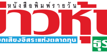 biz-ร่วมงาน-“โครงการบันทึกพิชิตมะเร็ง’’-ชี้แนวทาง-สร้างกำลังใจ