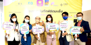 biz-ร่วมงาน-“โครงการบันทึกพิชิตมะเร็ง”-–-hoonsmart