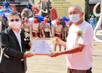 'ปางช้างสวนนงนุชพัทยา'-ได้รับมาตรฐานการปฏิบัติที่ดี แห่งแรกของเมืองไทย-|-เดลินิวส์