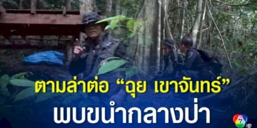 พ่อค้าไก่ทอดใจกว้าง-ประกาศผ่านโซเชียล-ใครติดโควิด-19-กินฟรี-ส่งฟรี-จ.ชลบุรี