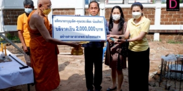 “บุญเลิศ-น้อมศิลป์”อดีตนายกเทศมนตรีตำบลแหลมฉบังบริจาคเงินสร้างศาลาสวดพระอภิธรรมศพวัดมโนรม-|-เดลินิวส์