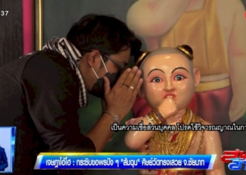 คอลัมน์หมายเลข-7-:-เผาตู้รถไฟ-เพื่อทำสี
