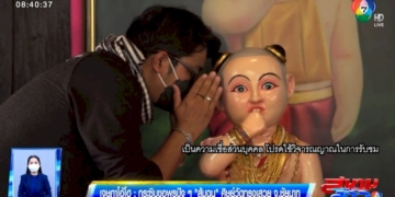 คอลัมน์หมายเลข-7-:-เผาตู้รถไฟ-เพื่อทำสี