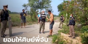 “จอมขมังเวทย์”-คลุ้มคลั่งเตรียมเล่นของใส่เมีย-ยอมจำนนเพราะตำรวจเป็นศิษย์ผู้พี่
