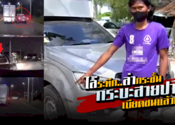 อุทาหรณ์-ชวนกันไปเล่นน้ำหลังดื่มสุราจนเมา-จมน้ำเสียชีวิต