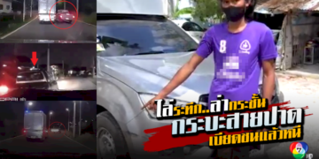 อุทาหรณ์-ชวนกันไปเล่นน้ำหลังดื่มสุราจนเมา-จมน้ำเสียชีวิต