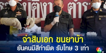 ไร้วี่แววคนขับรถยนต์-หลังก่อเหตุชนรถ-จยย.พ่วงข้าง-แล้วหนี