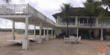 สั่งเพิกถอน-นส3-ก.-“แม่ธนาธร”-รุกป่า-2,111-ไร่