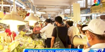 ตรบุกจับเว็บไซต์หวยใต้ดินออนไลน์-จ.ชลบุรี
