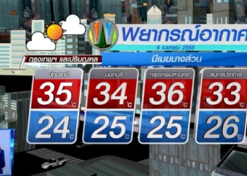 คอลัมน์หมายเลข-7-:-เร่งสอบเส้นทางขายมูลดิน-เหมืองหินกองทัพเรือ-ส่อทุจริต
