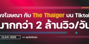 รวม-ที่เที่ยววันสงกรานต์-2565-ครบ-4-ภาค-ไม่อยากอยู่บ้าน-งั้นต้องหาที่เที่ยว!-|-thaiger-ข่าวไทย