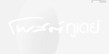 สงกรานต์ชลบุรีคึก!-ขบวนแห่อ.ศรีราชา-คว้าถ้วยพระราชทาน