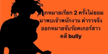 ตำรวจพัทยาบุกจับอะโกโก้-2-แห่ง-เปิดบริการฝ่าฝืนคำสั่งให้ต่างชาติดื่มกินสนุกสนาน​