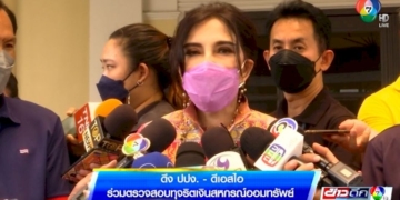 เจ้าของร้านคาร์แคร์ใจเด็ด-รวบคนร้ายงัดตู้หยอดเหรียญส่งตำรวจ-จ.ชลบุรี
