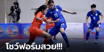 เปิดหัวได้แจ่ม!-“แข้งโต็ะเล็กสาว”-รัวถล่ม-เมียนมา-7-0-ศึก-nsdf-2022