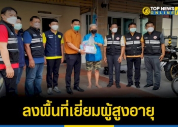 คณะผู้บริหาร-อบต.บ่อวิน-ลงพื้นที่เยี่ยมผู้สูงอายุและขอพรปีใหม่ไทย-–-topnews